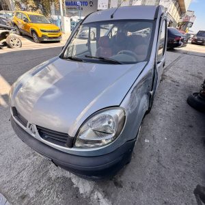 Renault Kangoo 2 Çıkma Ön Kaput